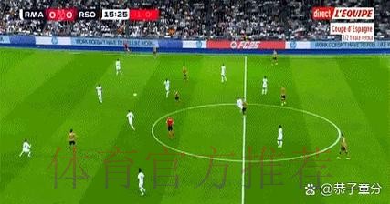 若签约阿拉巴失败 皇马将考虑塞维利亚中卫孔德 若签约阿拉巴失败 皇马将考虑塞维利亚中卫孔德