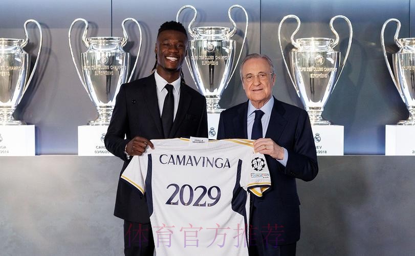 皇马中场卡马文加现场观战联赛杯决赛