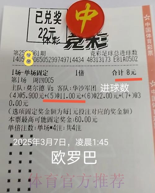 利云特抢分护级唔会缩 皇马半大好路数
