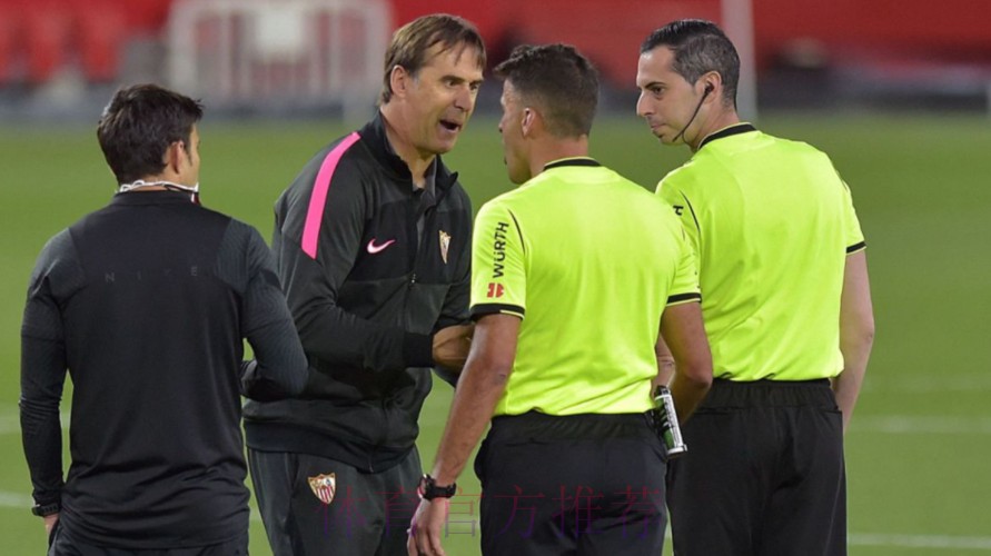 官方-塞维主帅洛佩特吉累计5张黄牌 无缘下轮联赛