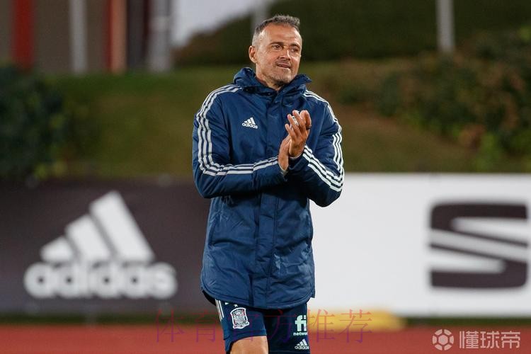 官方：西班牙国家队主帅恩里克将现场观看国家德比